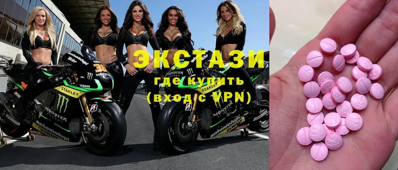 ЭКСТАЗИ XTC  где купить наркоту  Чкаловск 