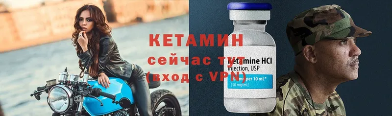 площадка клад  Чкаловск  Кетамин ketamine  ОМГ ОМГ зеркало 