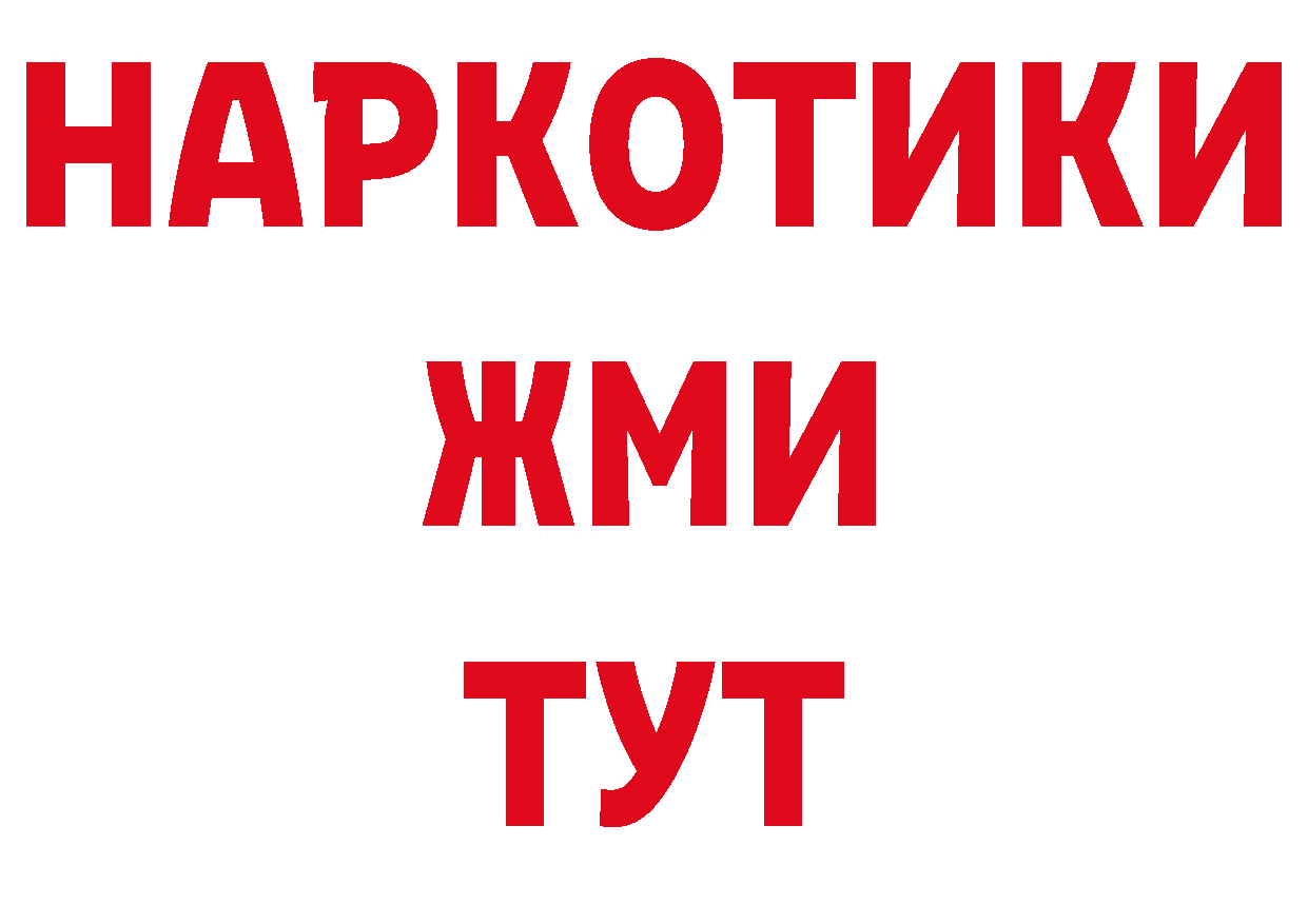 ГЕРОИН афганец как зайти даркнет гидра Чкаловск