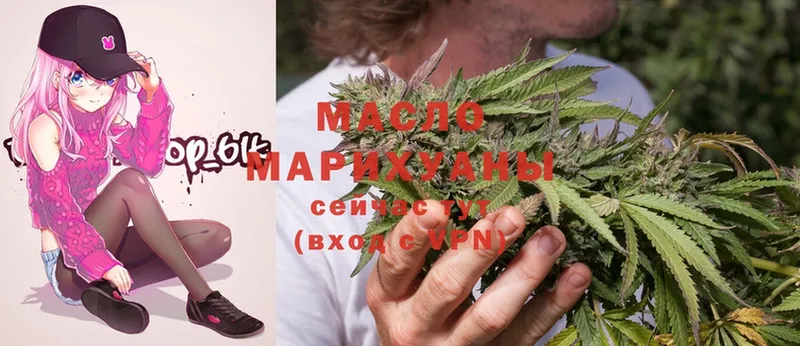 Дистиллят ТГК гашишное масло  Чкаловск 